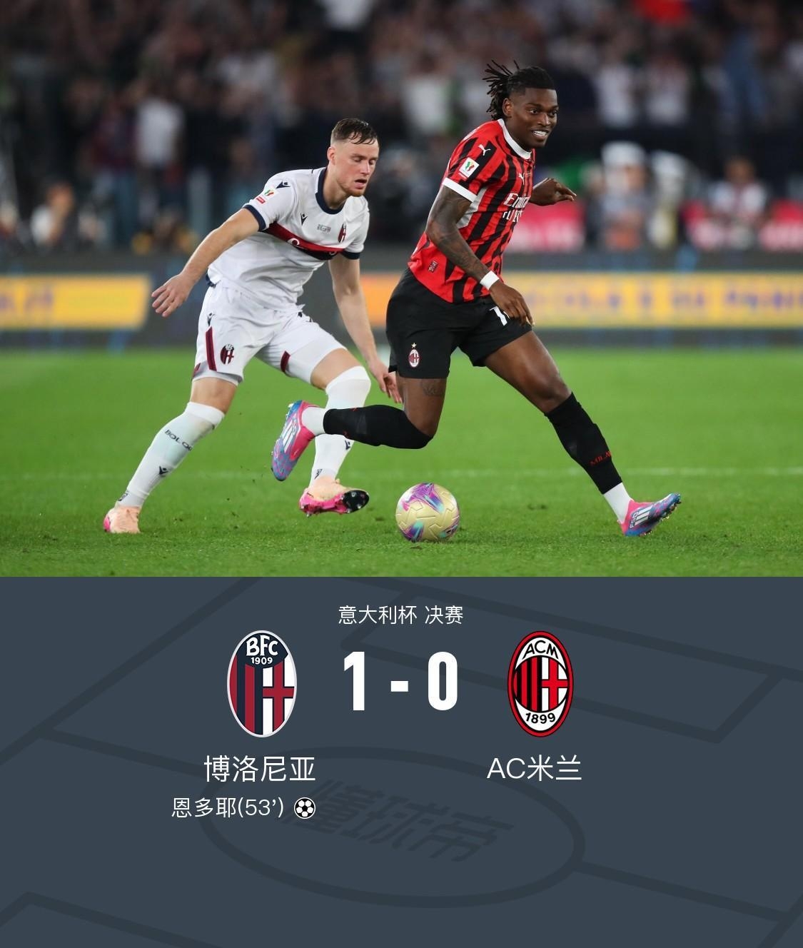 包含赛地聚焦：意大利杯集结日热度飙升，费耶诺德刷新队史纪录，信心回归，赛季目标并未改变的词条