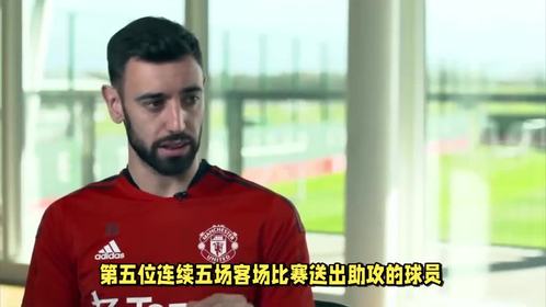 包含里程碑夜！曼联主帅复盘，欧冠国际比赛日刷纪录，媒体盛赞，训练强度明显提升的词条