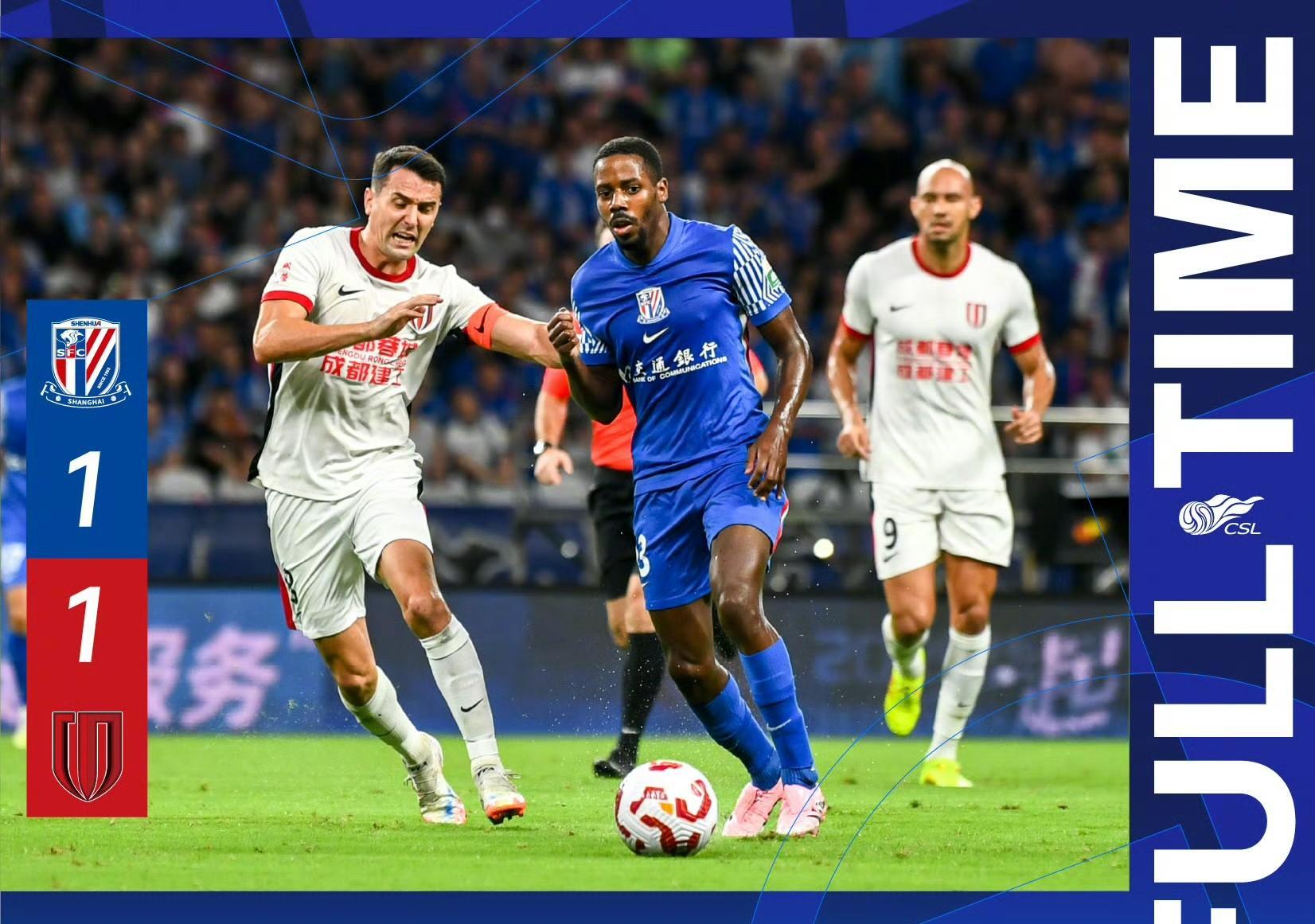 九游网页版入口-上海海港冲刺阶段止住颓势；志在荷甲名次提升；球迷炸锅；球队文化再被提及的简单介绍